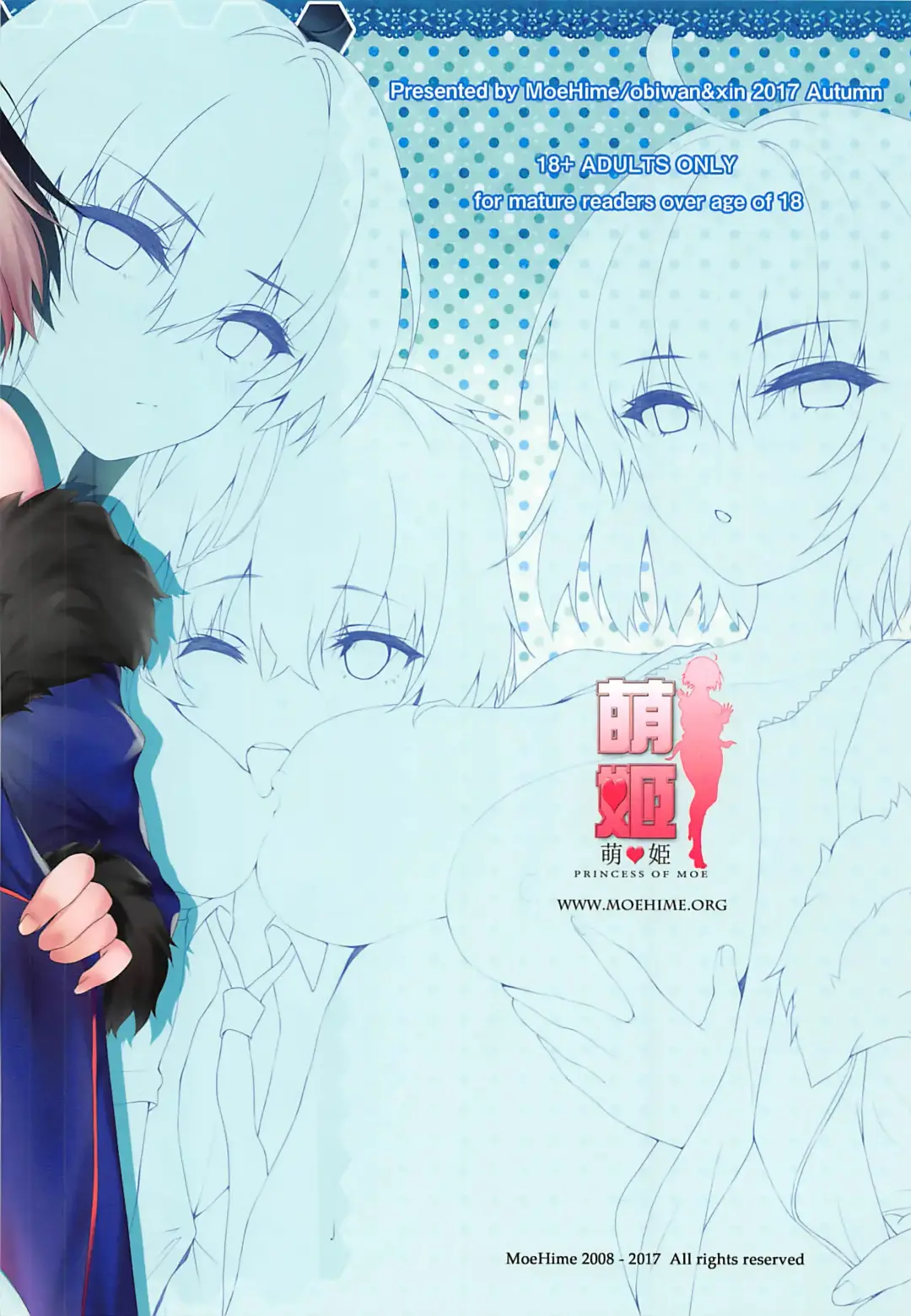 [Obiwan - Xin] Carnival 12 -Shinjuku Alter to Nemurenai Yoru- | Карнавал 12 -Синдзюку, Альтер и бессонная ночь- Fhentai - Page 25