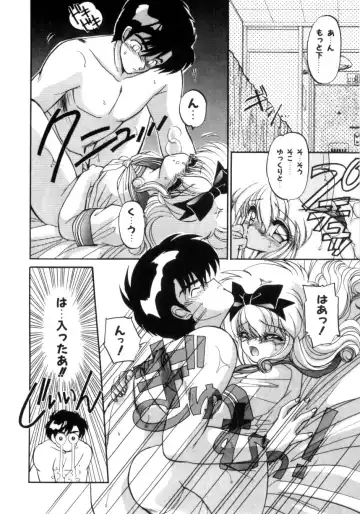 [Ramiya Ryou] Koakuma Hihoukan Fhentai.net - Page 125