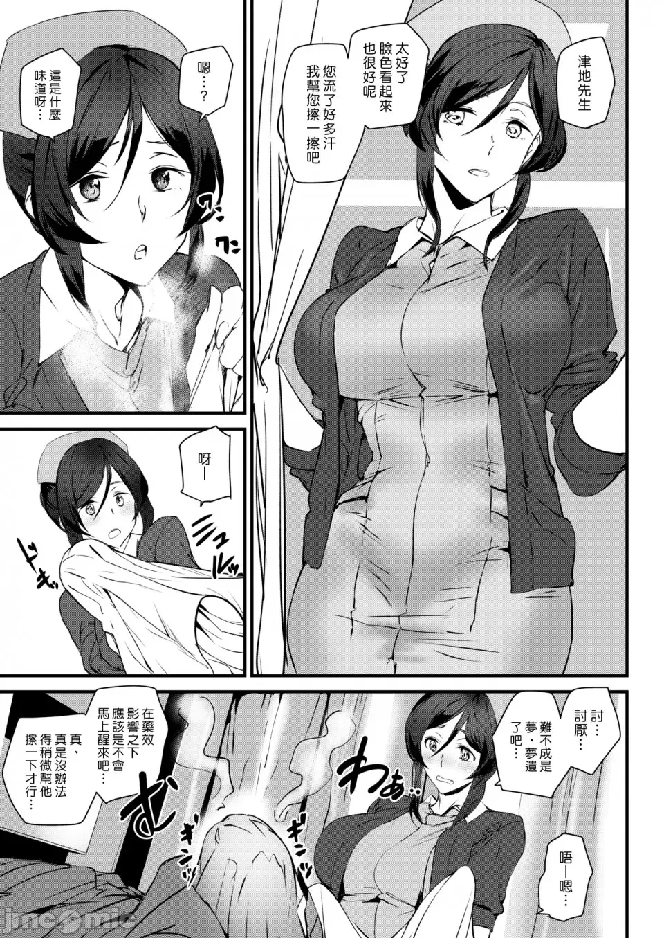 [Ashiomi Masato] ご奉仕ざかり イラストカード Fhentai - Page 132