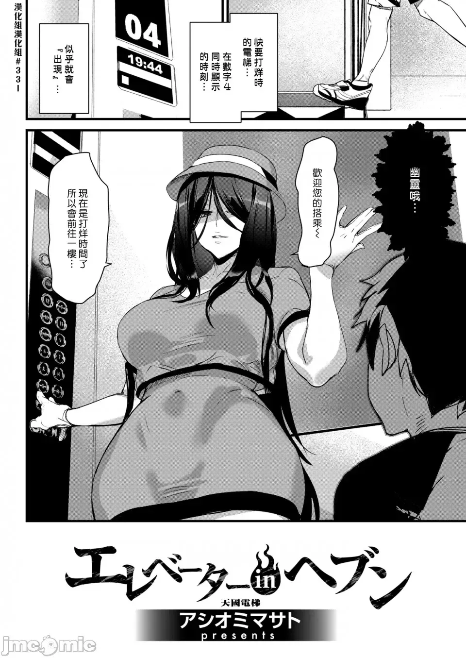 [Ashiomi Masato] ご奉仕ざかり イラストカード Fhentai - Page 27