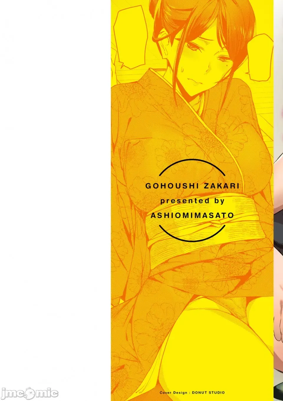 [Ashiomi Masato] ご奉仕ざかり イラストカード Fhentai - Page 3