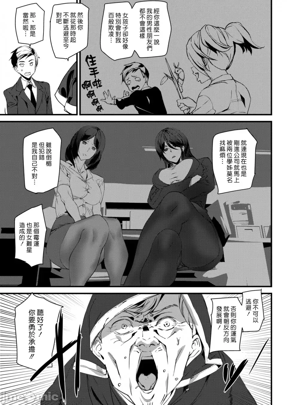 [Ashiomi Masato] ご奉仕ざかり イラストカード Fhentai - Page 88