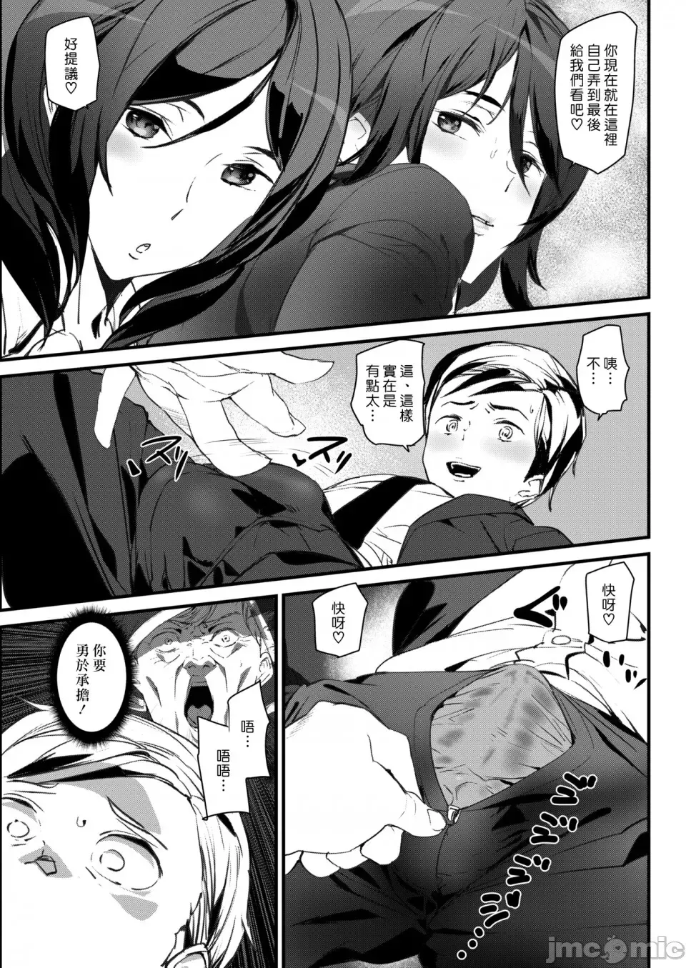 [Ashiomi Masato] ご奉仕ざかり イラストカード Fhentai - Page 94