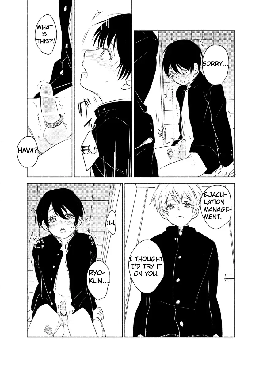 [Inui Aki] Secret Feelings Fhentai - Page 14