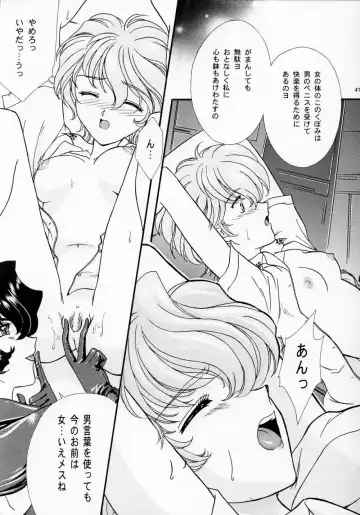 [Fuuga Utsura] Maihime ~Karen~ Ichi Ichigo Ichie Fhentai - Page 40