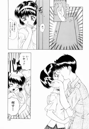 [Gozen Reiji] Temptation Fhentai - Page 146