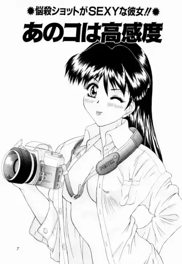 [Gozen Reiji] Temptation Fhentai - Page 4