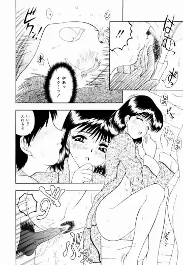 [Gozen Reiji] Temptation Fhentai - Page 79