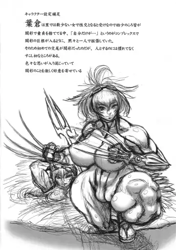 [Chinbotsu] Futabana Fhentai - Page 27