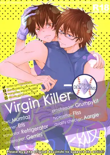 [Kawase] Virgin Killer Fhentai - Page 31