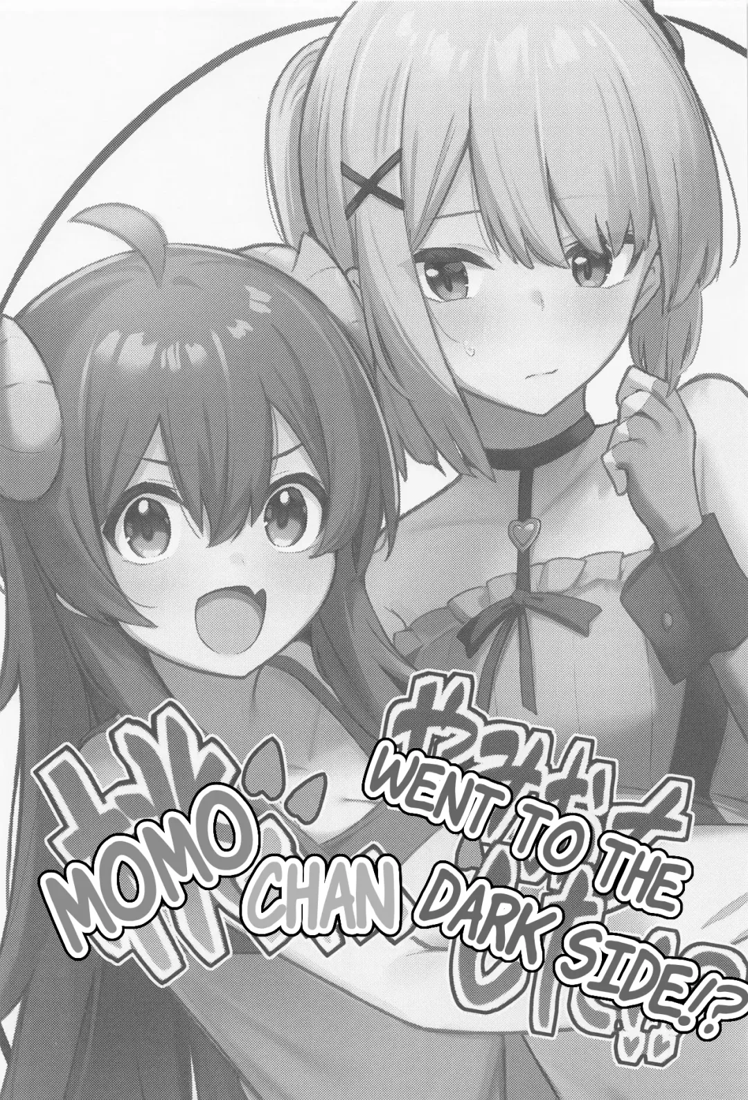 [Borusiti] Momo-chan Yamiochi Shita!? | Momo chan went to the dark side!? Fhentai - Page 3