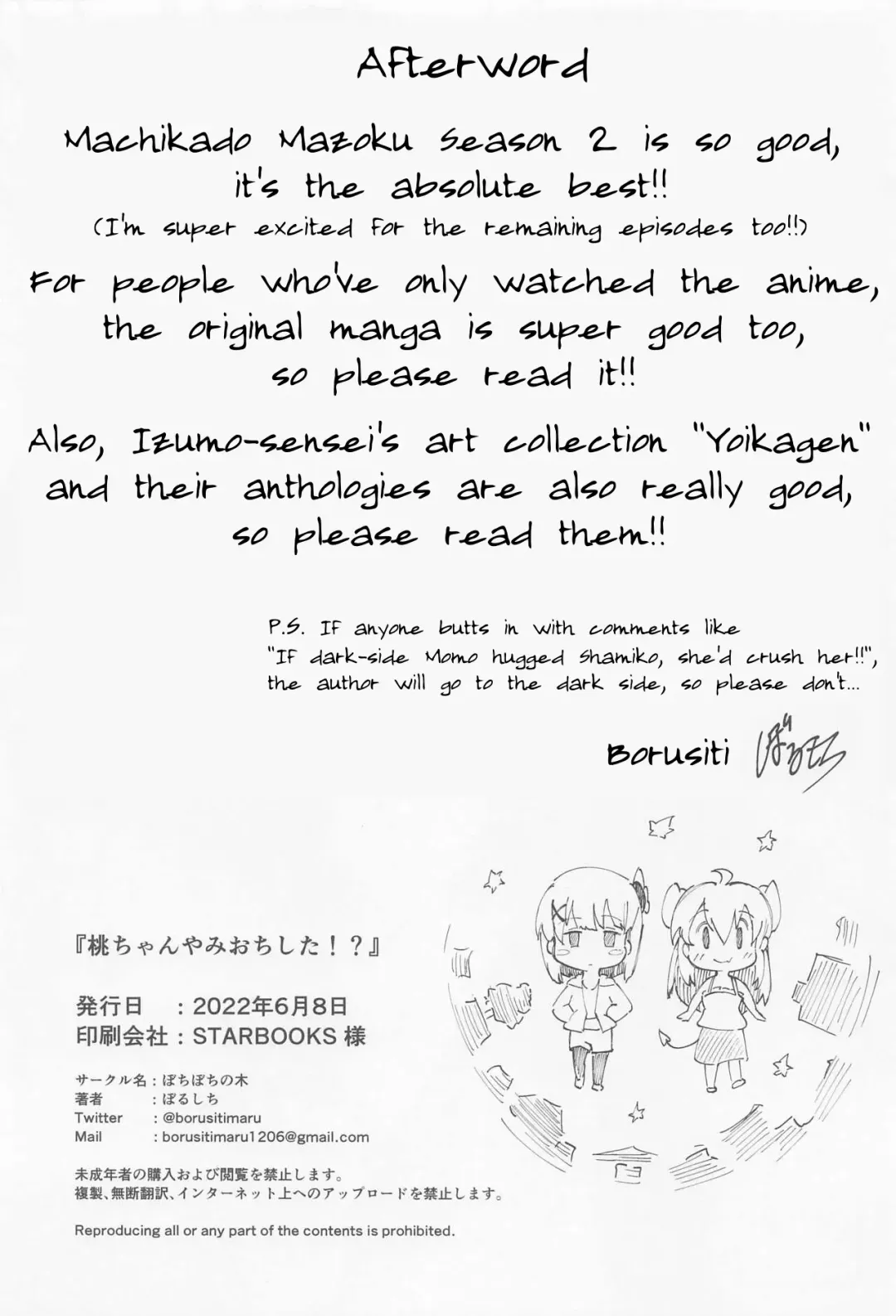 [Borusiti] Momo-chan Yamiochi Shita!? | Momo chan went to the dark side!? Fhentai - Page 39