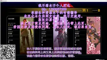 [Peter Mitsuru] Fuufu Koukan ~Ichido Shitara Modorenai... Otto yori Sugoi Kongai Sex~ Fhentai - Page 29