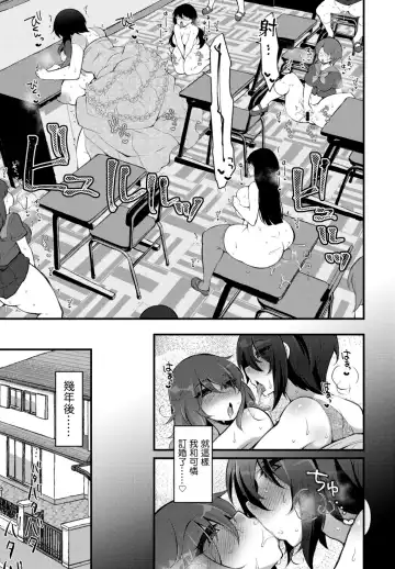 [Jenigata] Kureopatotta Sekai e Youkoso 3 Fhentai.net - Page 19