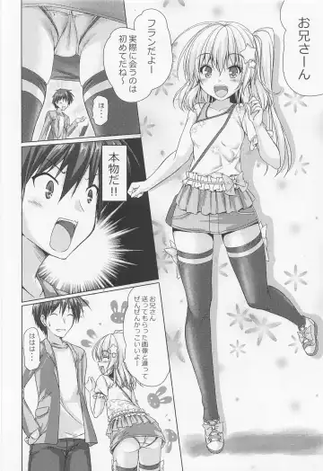 [Kamiya Tomoe] Tonikaku Akarui Flan-chan Fhentai - Page 5