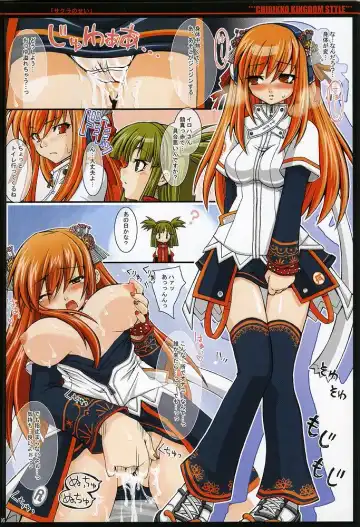 [Kekocha - Mike - Onomesin] COLORS Fhentai - Page 5