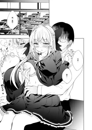 [Ninoko] 少女回春2おまけ本 Fhentai - Page 4