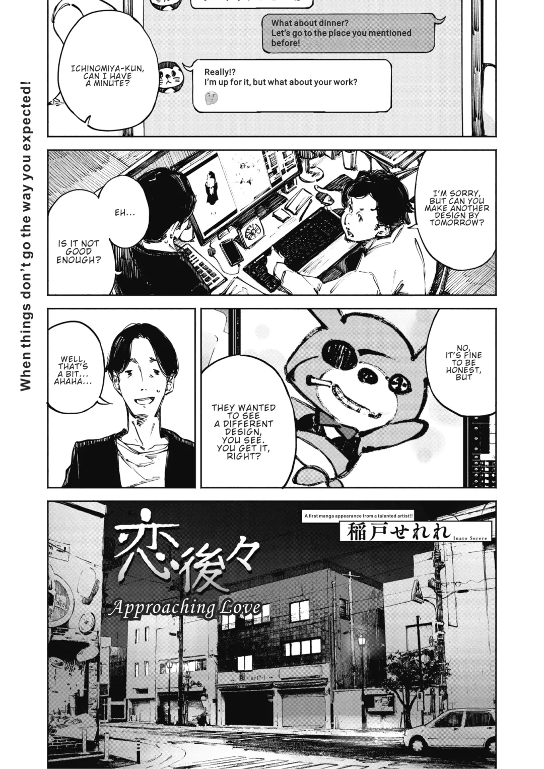 [Inato Serere] Koi Nochinochi | Approaching Love Fhentai.net - Page 1