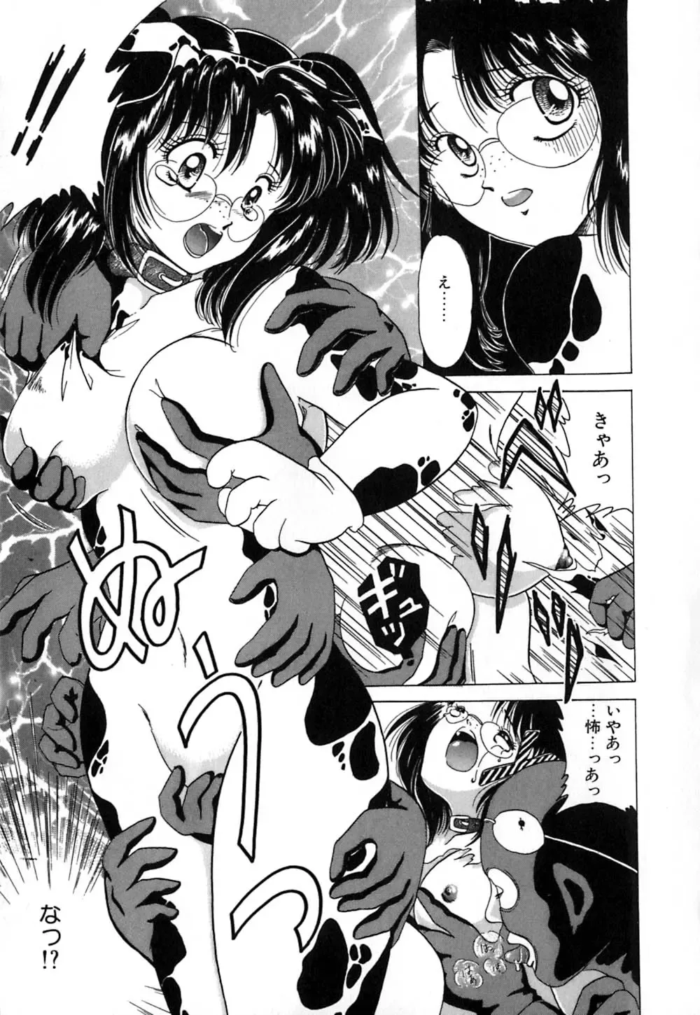 [Yagyuu Ryuu] Tousaku-teki Koibito-tachi ~Sukimonotachi~ Fhentai - Page 28