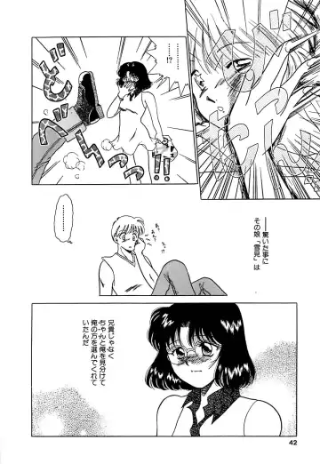 [Yagyuu Ryuu] Tousaku-teki Koibito-tachi ~Sukimonotachi~ Fhentai - Page 41