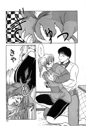 [Yagyuu Ryuu] Tousaku-teki Koibito-tachi ~Sukimonotachi~ Fhentai - Page 76