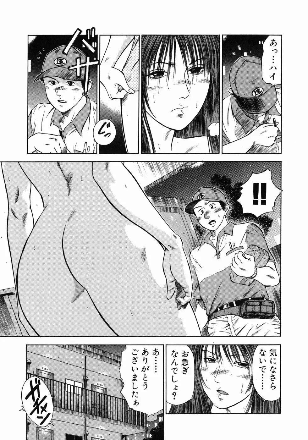 [Hiraoka Ryuichi] Dorei Jokyoushi Mashou no Curriculum Fhentai.net - Page 152