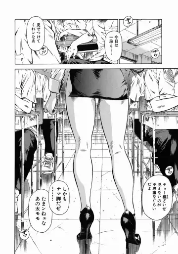 [Hiraoka Ryuichi] Dorei Jokyoushi Mashou no Curriculum Fhentai.net - Page 135