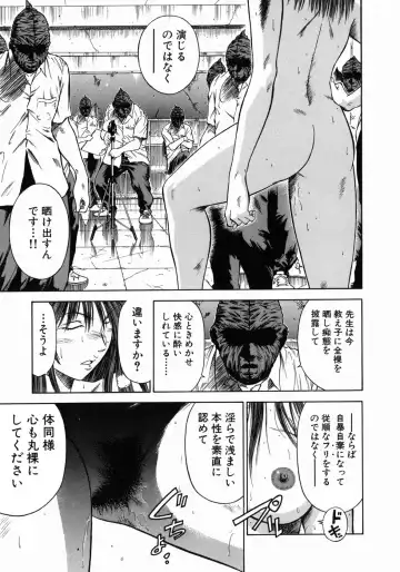 [Hiraoka Ryuichi] Dorei Jokyoushi Mashou no Curriculum Fhentai.net - Page 140