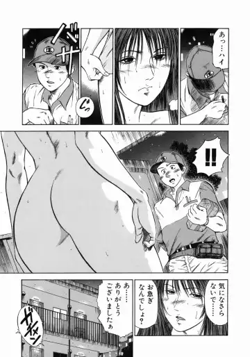 [Hiraoka Ryuichi] Dorei Jokyoushi Mashou no Curriculum Fhentai.net - Page 152