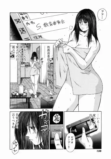 [Hiraoka Ryuichi] Dorei Jokyoushi Mashou no Curriculum Fhentai.net - Page 153