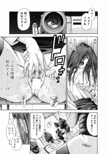 [Hiraoka Ryuichi] Dorei Jokyoushi Mashou no Curriculum Fhentai.net - Page 16