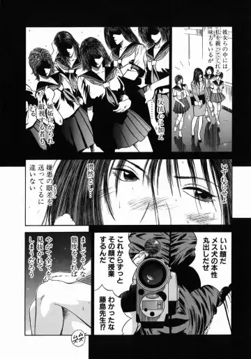 [Hiraoka Ryuichi] Dorei Jokyoushi Mashou no Curriculum Fhentai.net - Page 163