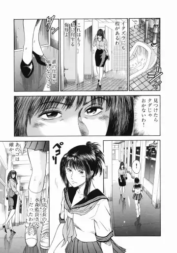 [Hiraoka Ryuichi] Dorei Jokyoushi Mashou no Curriculum Fhentai.net - Page 30