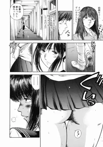 [Hiraoka Ryuichi] Dorei Jokyoushi Mashou no Curriculum Fhentai.net - Page 31