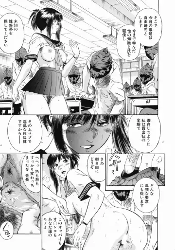 [Hiraoka Ryuichi] Dorei Jokyoushi Mashou no Curriculum Fhentai.net - Page 34