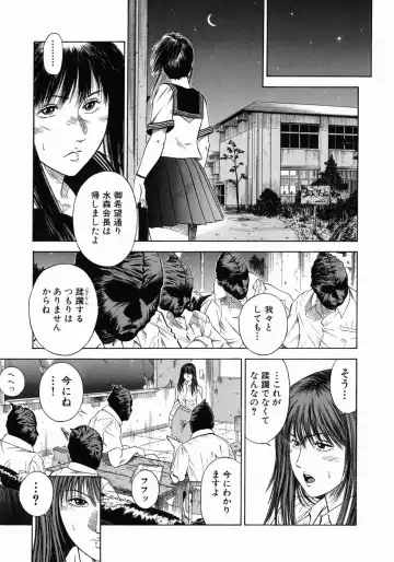 [Hiraoka Ryuichi] Dorei Jokyoushi Mashou no Curriculum Fhentai.net - Page 66