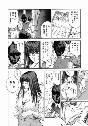 [Hiraoka Ryuichi] Dorei Jokyoushi Mashou no Curriculum Fhentai.net - Page 67