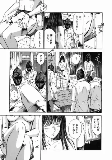 [Hiraoka Ryuichi] Dorei Jokyoushi Mashou no Curriculum Fhentai.net - Page 84