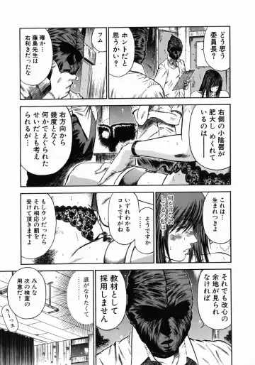 [Hiraoka Ryuichi] Dorei Jokyoushi Mashou no Curriculum Fhentai.net - Page 92