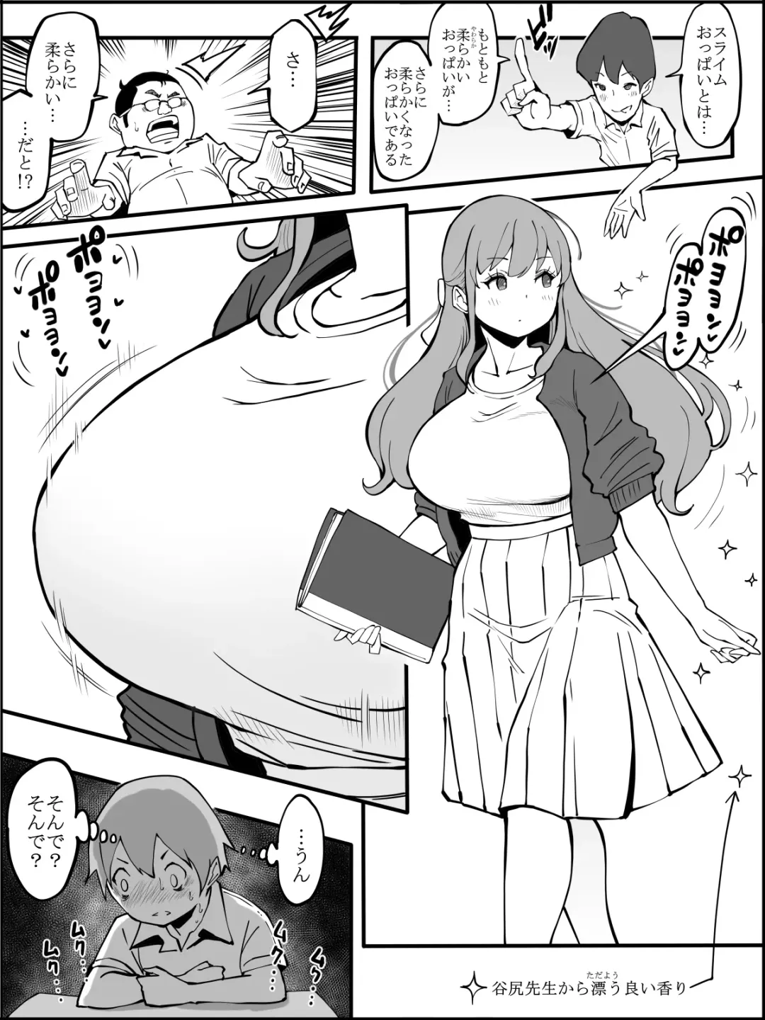 [Ail] Boku ni Harem SeFri ga Dekita Riyuu 2 Fhentai - Page 15