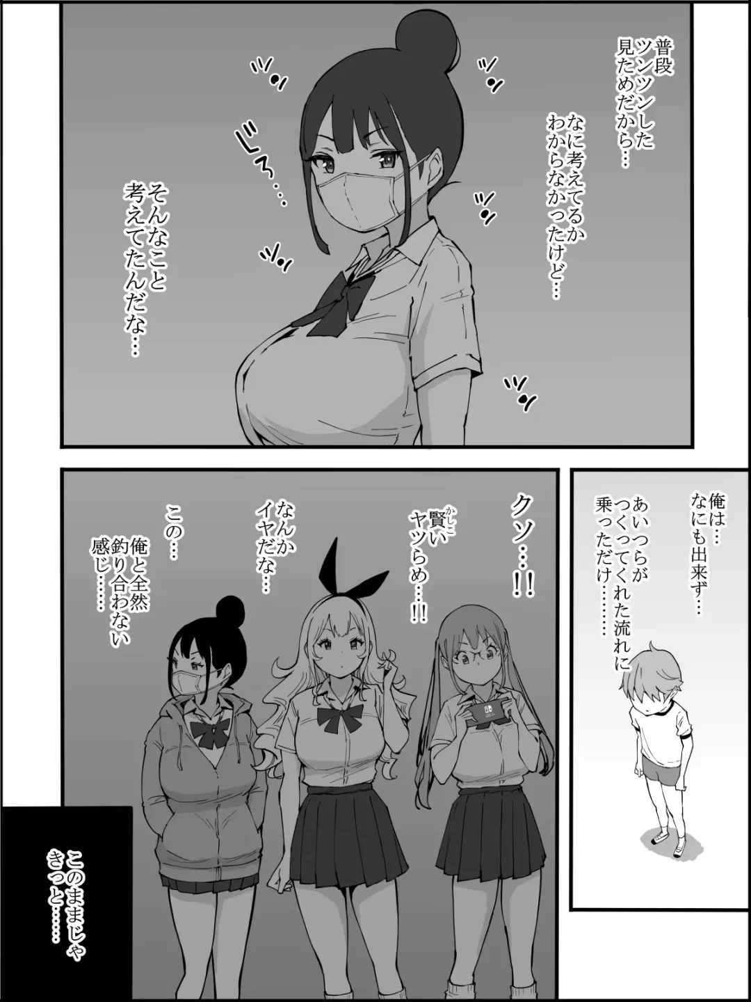 [Ail] Boku ni Harem SeFri ga Dekita Riyuu 2 Fhentai - Page 178