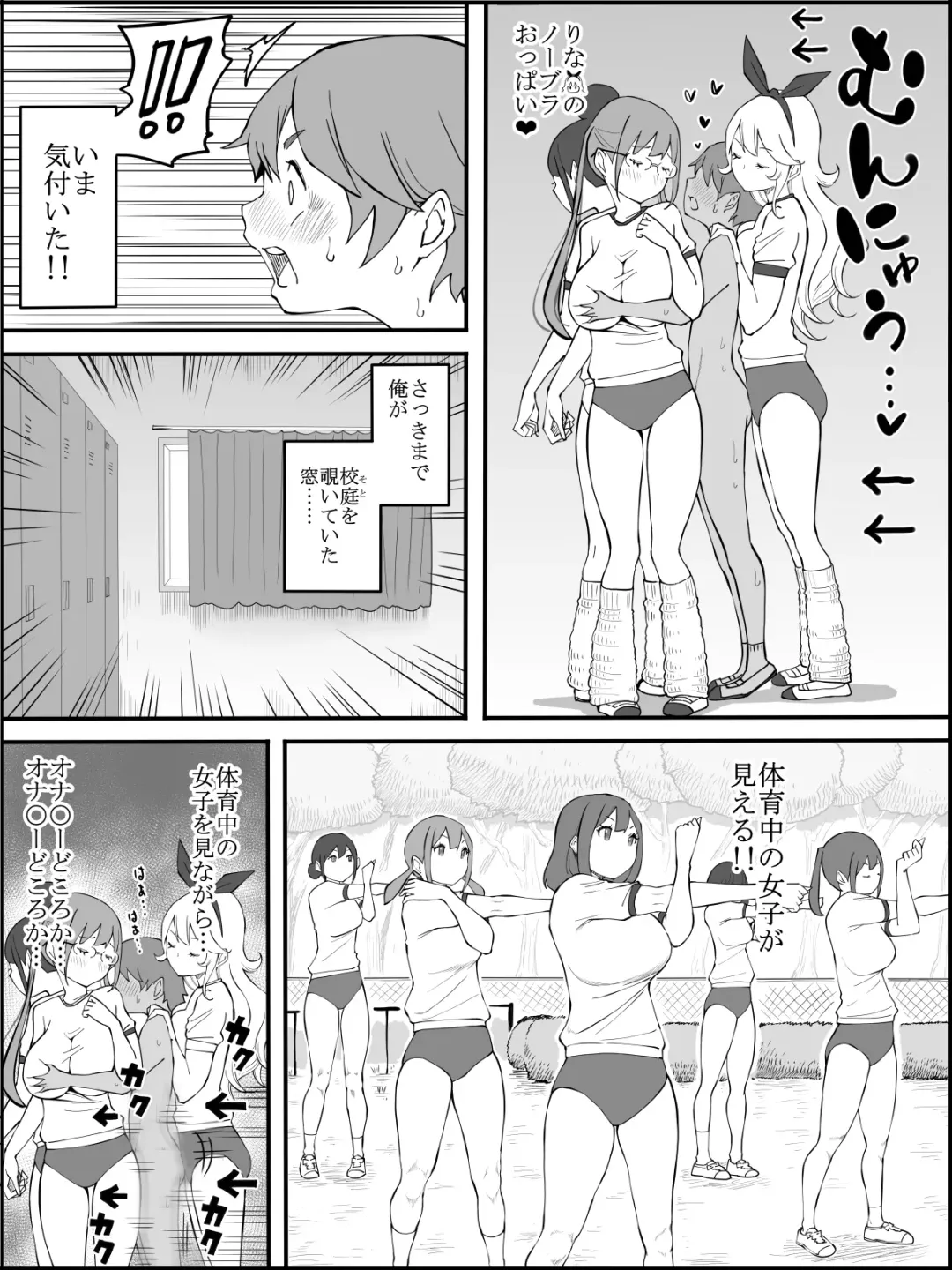 [Ail] Boku ni Harem SeFri ga Dekita Riyuu 2 Fhentai - Page 66