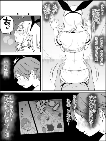 [Ail] Boku ni Harem SeFri ga Dekita Riyuu 2 Fhentai.net - Page 147