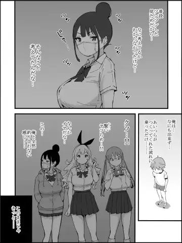 [Ail] Boku ni Harem SeFri ga Dekita Riyuu 2 Fhentai.net - Page 178