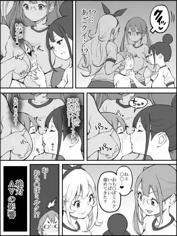 [Ail] Boku ni Harem SeFri ga Dekita Riyuu 2 Fhentai.net - Page 48