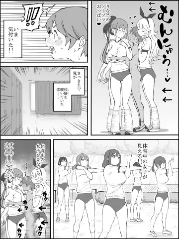 [Ail] Boku ni Harem SeFri ga Dekita Riyuu 2 Fhentai.net - Page 66