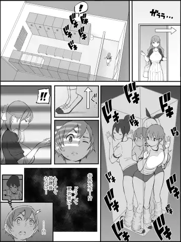 [Ail] Boku ni Harem SeFri ga Dekita Riyuu 2 Fhentai.net - Page 69