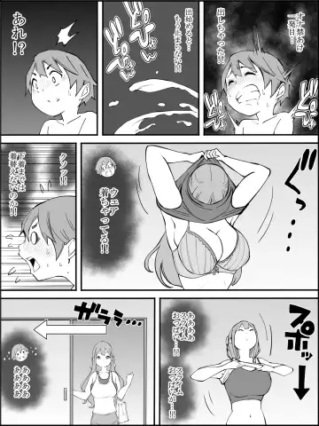 [Ail] Boku ni Harem SeFri ga Dekita Riyuu 2 Fhentai.net - Page 77