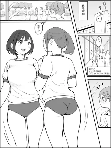 [Ail] Boku ni Harem SeFri ga Dekita Riyuu 2 Fhentai.net - Page 8