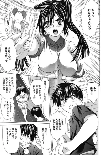 [Saba Satoru] Ichizu na Ikenie | Apsorption Sacrifice Fhentai.net - Page 34